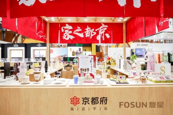 Fosun_CICPE_Eng_final(1)5078